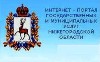 Интернет-портал гос. услуг